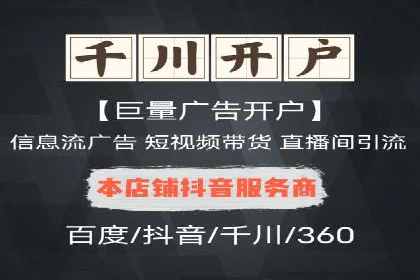 如何利用开户返点：案例分析